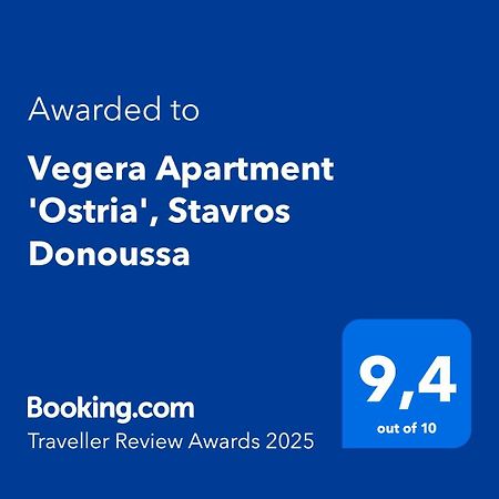 Vegera Apartment 'Ostria', Stavros Donoussa Bagian luar foto