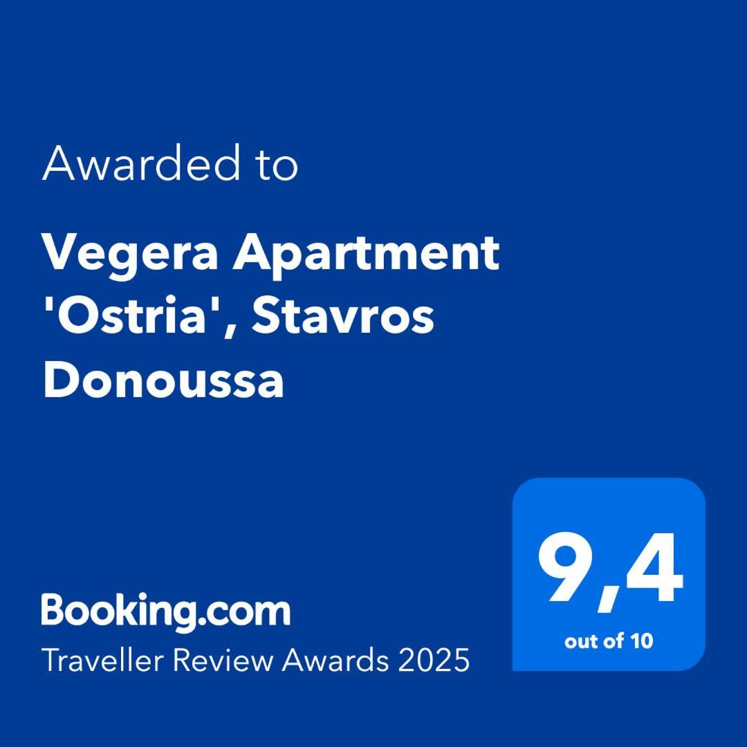 Vegera Apartment 'Ostria', Stavros Donoussa Bagian luar foto